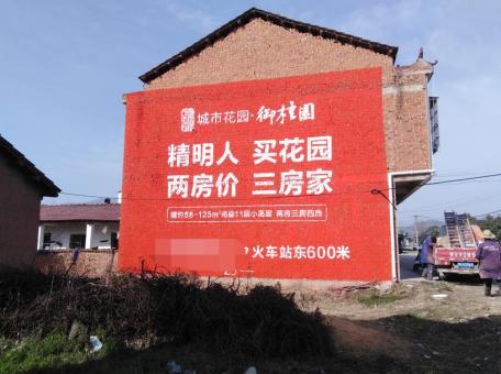 平湖如何让墙体广告展现最大化效果