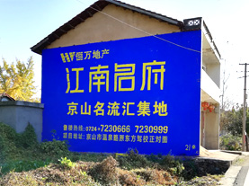 平湖墙体广告的选址原则