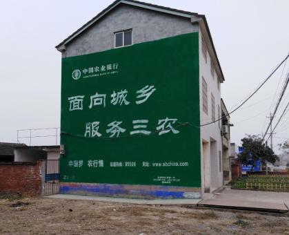 平湖为什么制作墙体广告