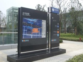 平湖标牌的分类