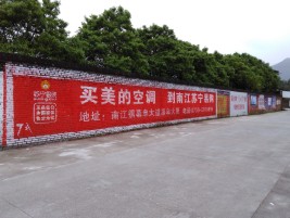 平湖墙体广告对比传统广告媒介的优势