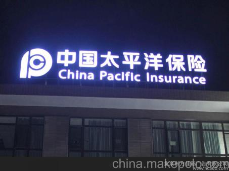 平湖背光发光字原来有这么多优势，难怪有眼光的客户都选它