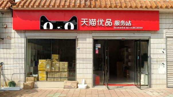 平湖门头招牌怎么装修才最吸引人