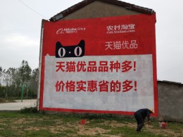 平湖互联网广告横飞的当下，为什么最受欢迎的依然是户外墙体广告？