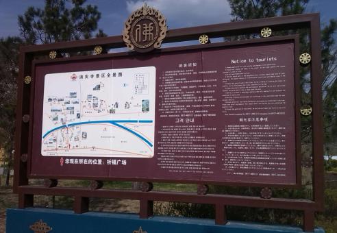平湖标识标牌的类别有哪些？怎么区分有依据？