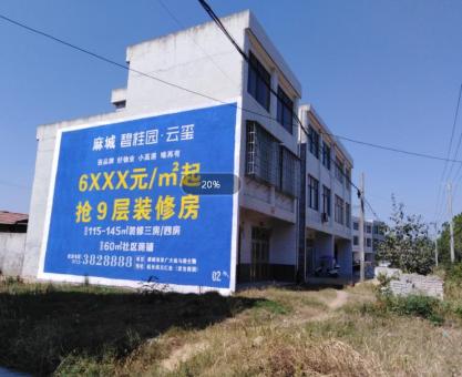 如何策划平湖墙体广告的投放？