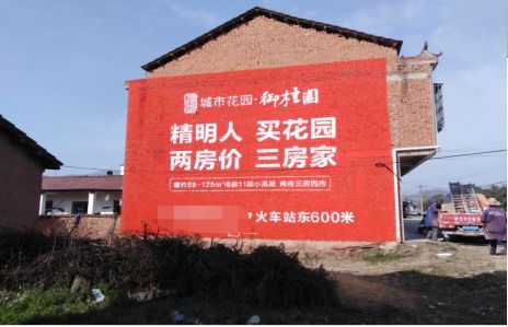 平湖如何让湖北墙体广告展现好的效果？