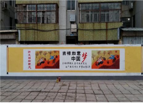 平湖什么是文化墙