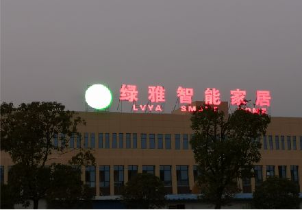 平湖楼顶冲孔发光字是怎么安装的?