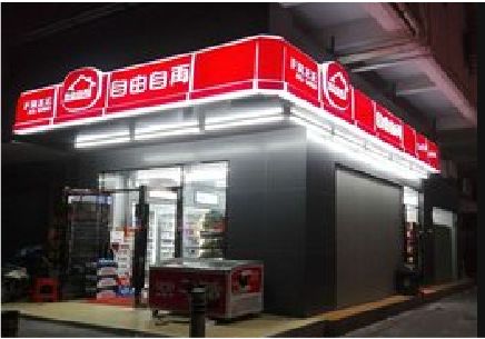 平湖便利店灯箱制作材质如何选择？
