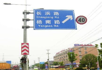平湖标识牌质量保证措施