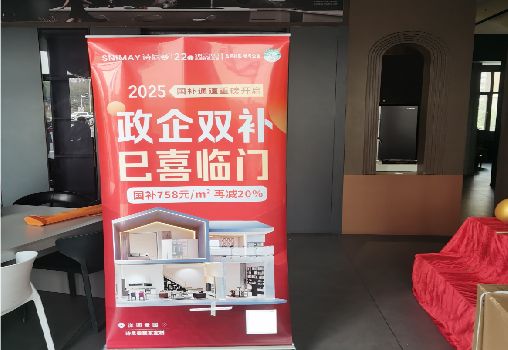 平湖户内写真的特点是什么？