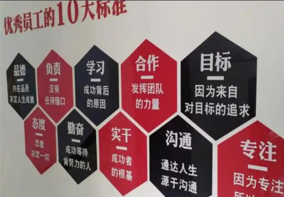 平湖公司文化墙的作用