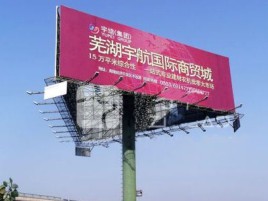 平湖户外高架广告牌的应用及优势