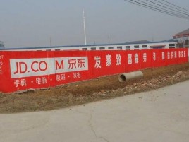 平湖户外墙体广告效果听得见
