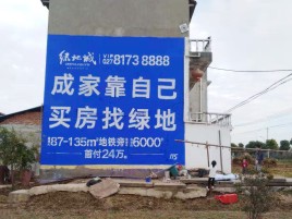 平湖墙体广告位置选择重要性