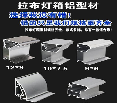 平湖灯箱的制作型号有哪些？
