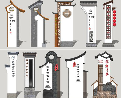 平湖美丽乡村标识标牌有哪些分类？