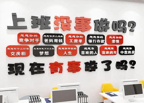 平湖如何利用亚克力制作公司文化墙？