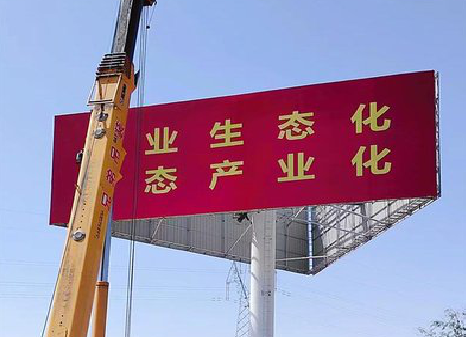 平湖广告牌制作设计的重要因素。