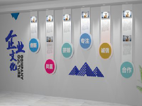 平湖企业文化墙需要传递什么办公文化？