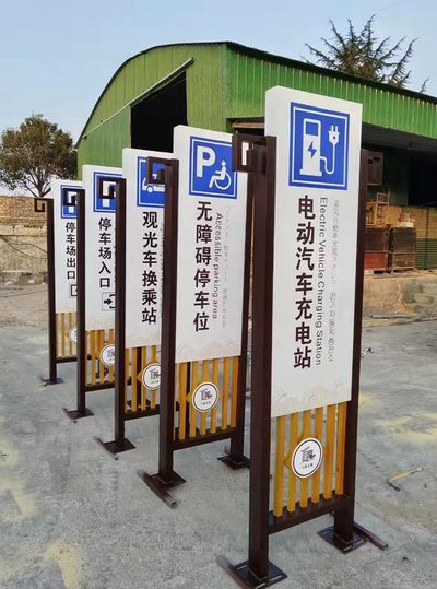 平湖标识标牌常见的问题解析。