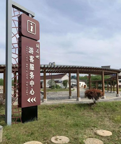 平湖乡村景点建设标识标牌系统要注意什么？